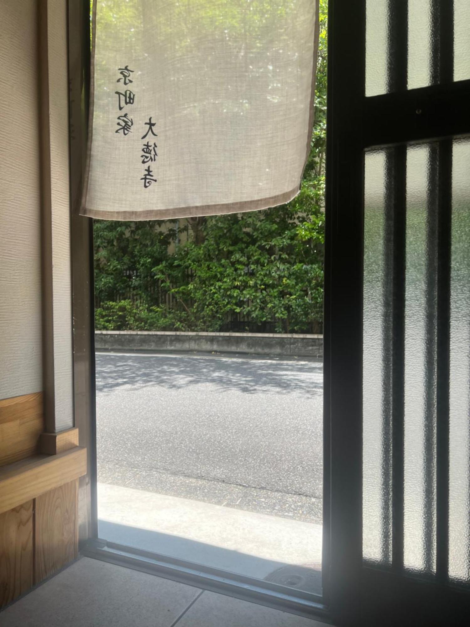 Willa Kyomachiya Daitokuji Kioto Zewnętrze zdjęcie